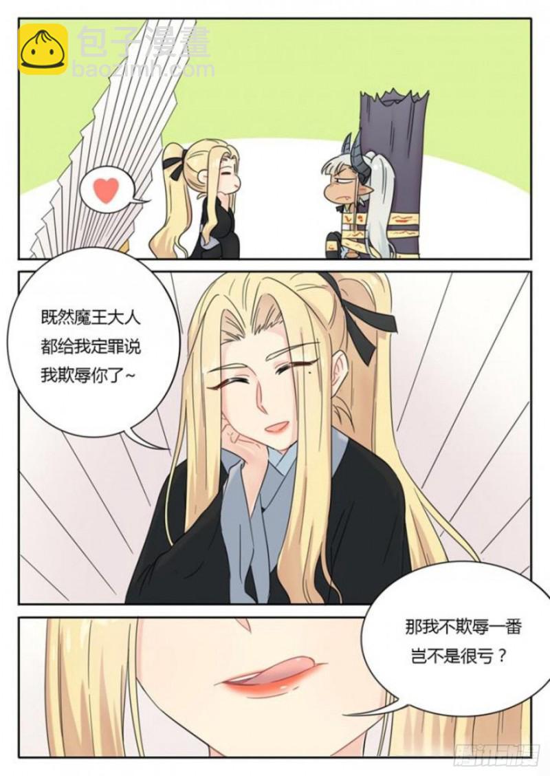第89话-第92话