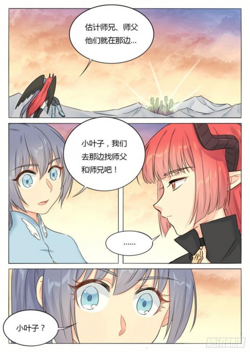 第91话-第94话