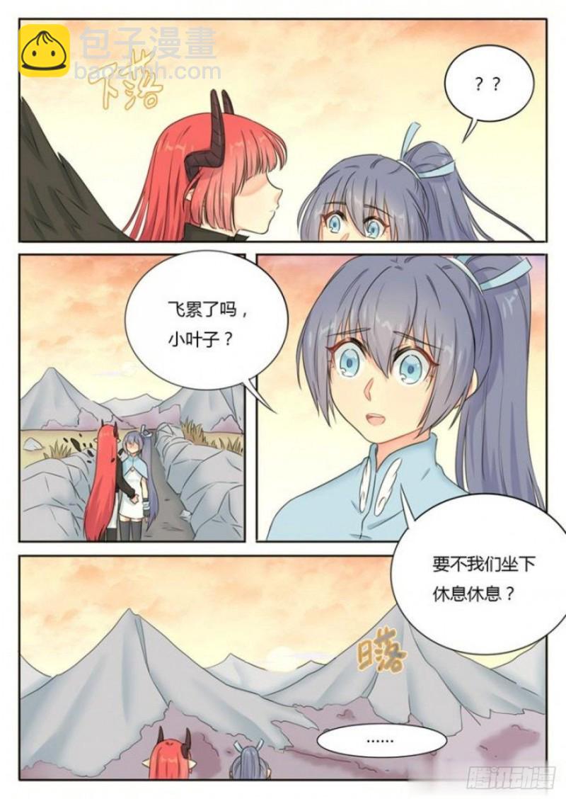 第91话-第94话