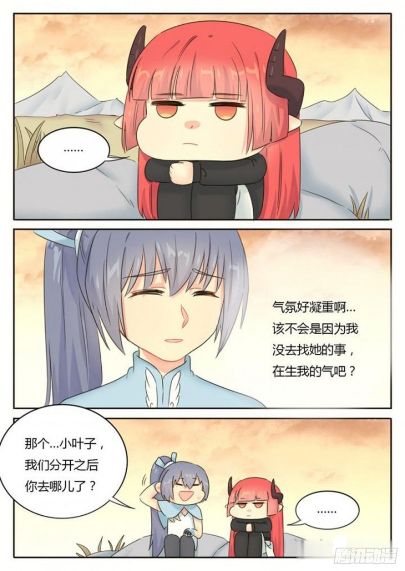 第91话-第94话
