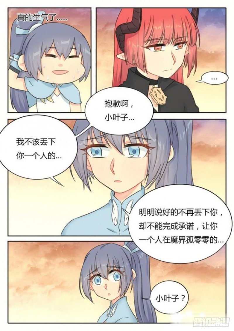 第91话-第94话