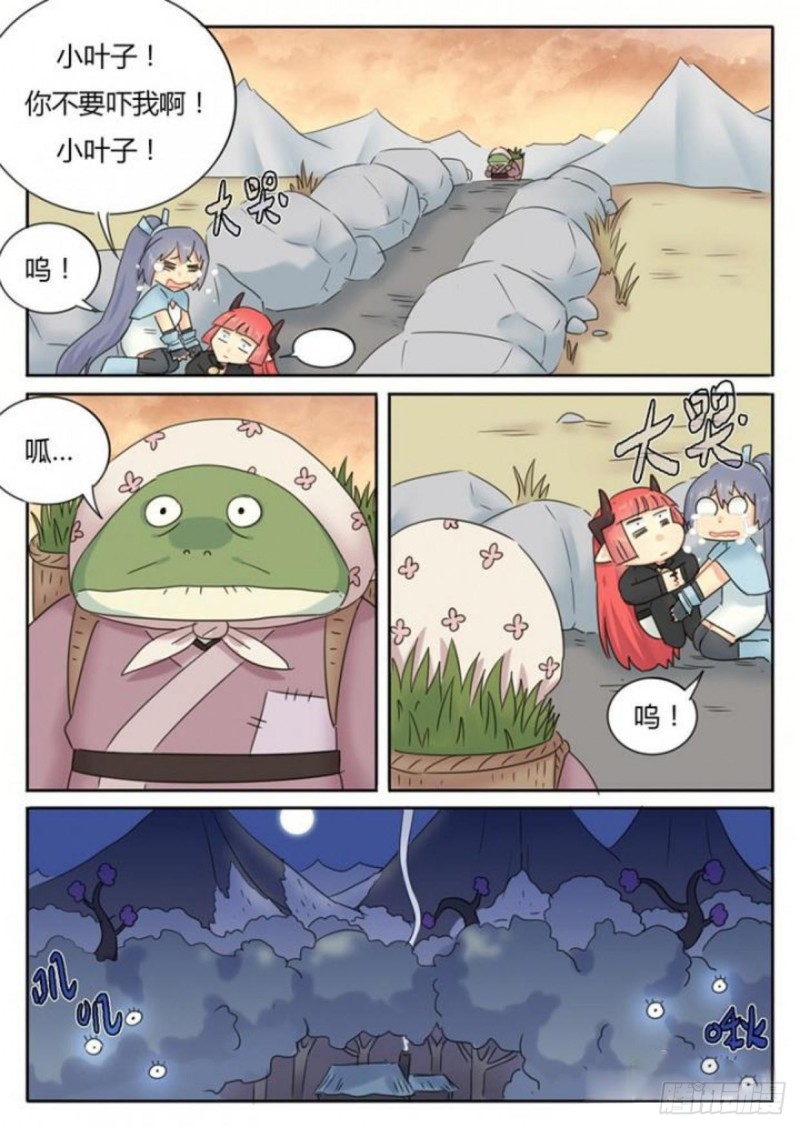 第91话-第94话
