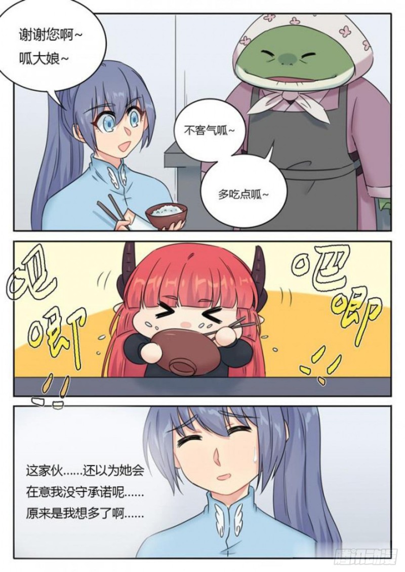 第91话-第94话
