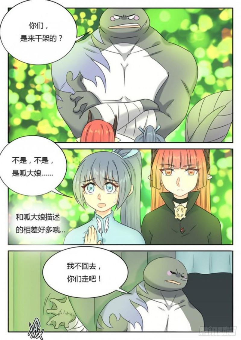 第93话-第96话