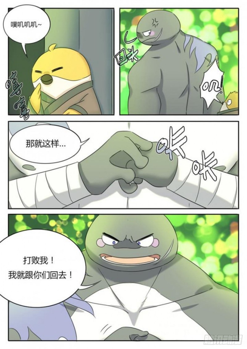 第93话-第96话