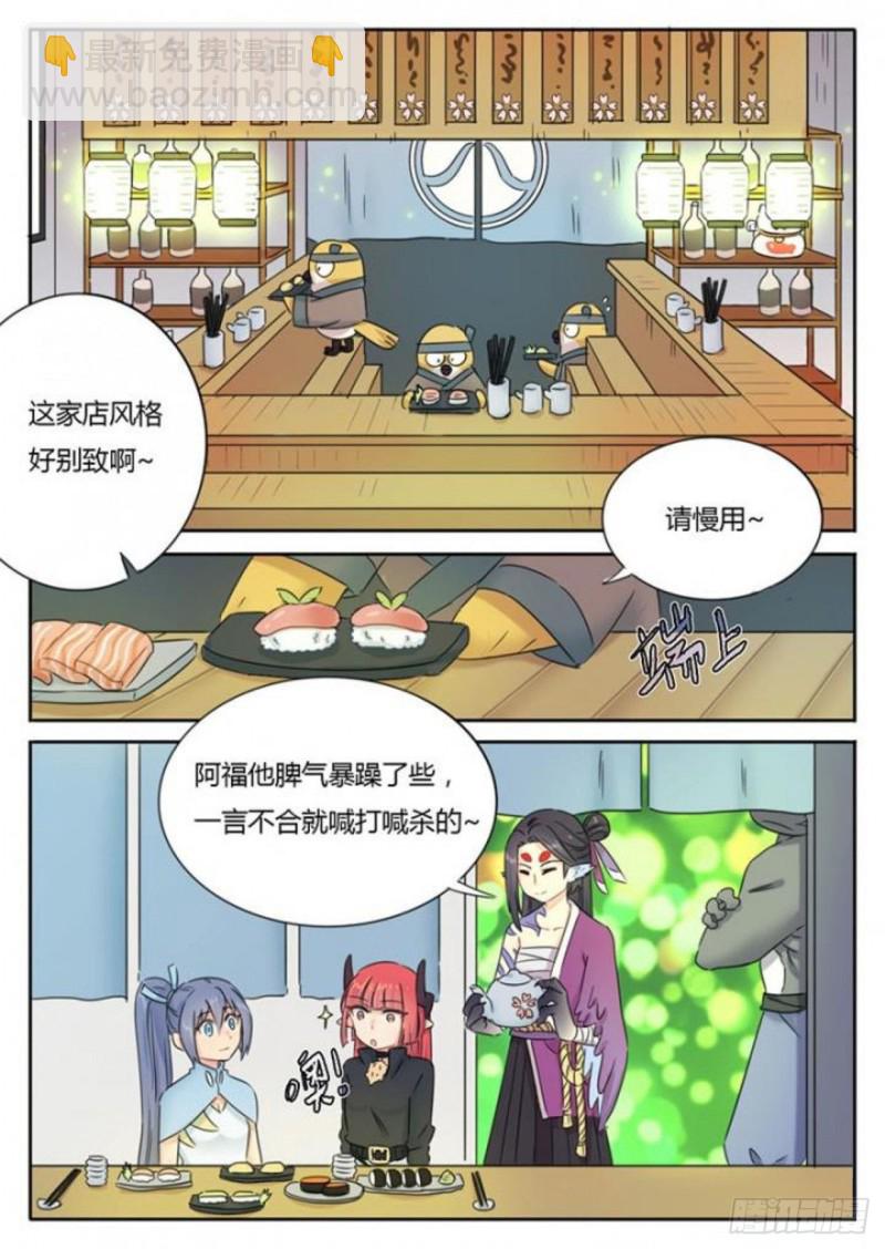 第93话-第96话