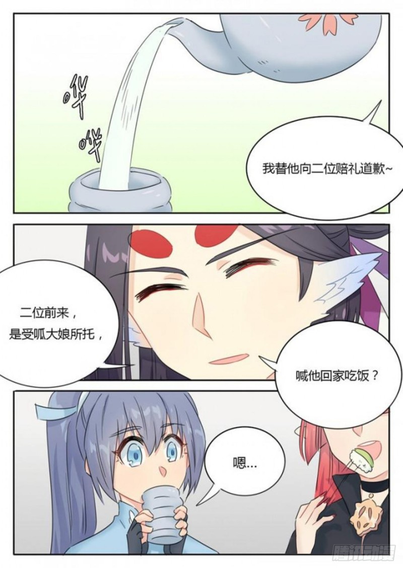 第93话-第96话