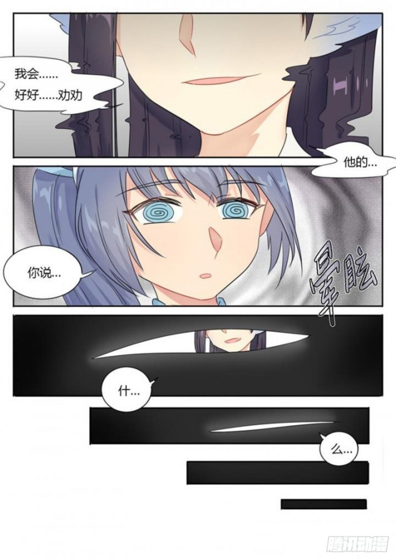 第93话-第96话