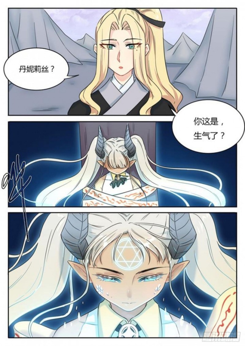 第95话-第98话