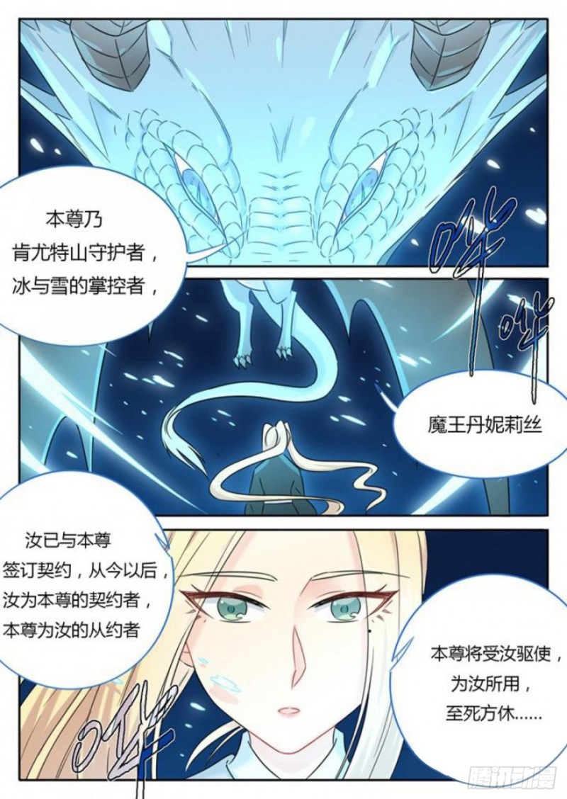 第95话-第98话