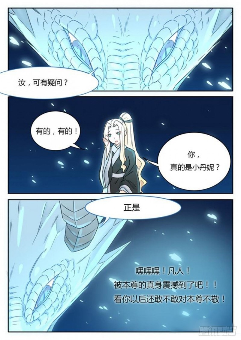 第95话-第98话
