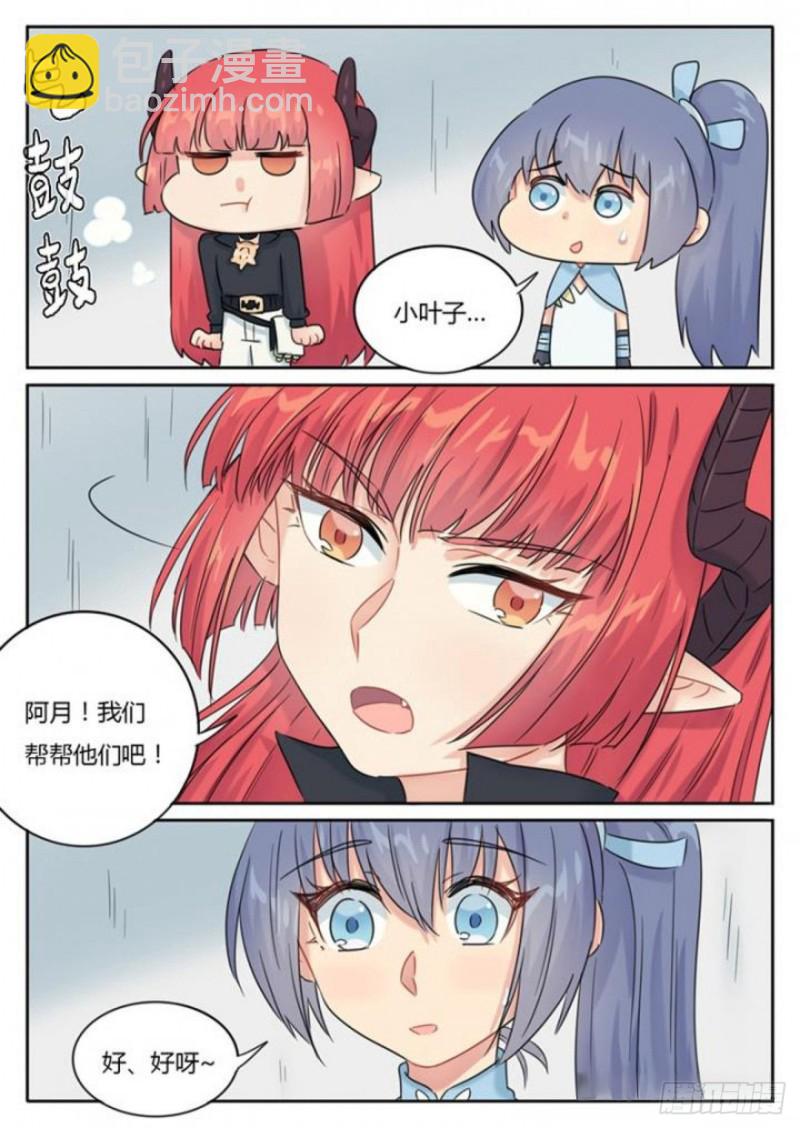 第97话-第100话