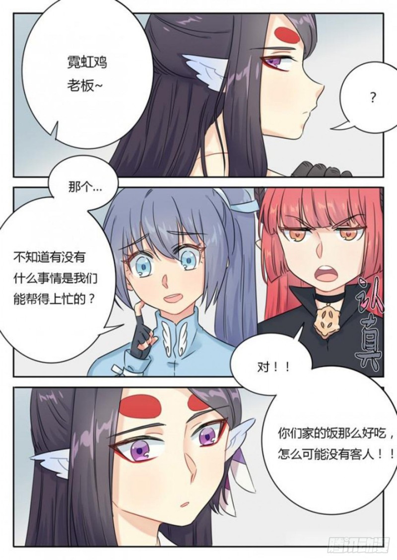 第97话-第100话