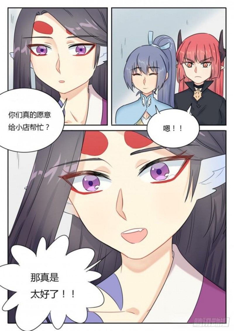 第97话-第100话
