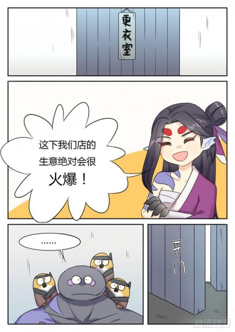 第97话-第100话