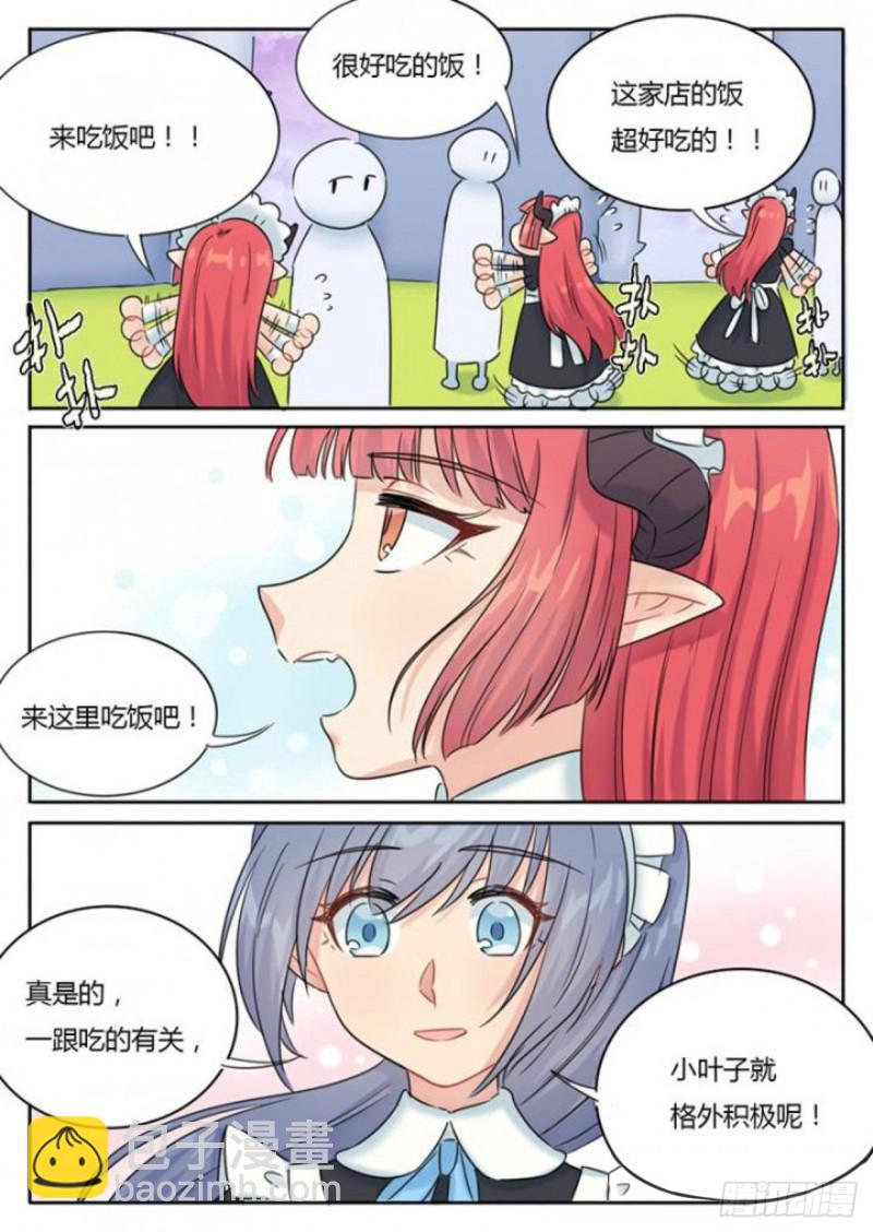 第97话-第100话