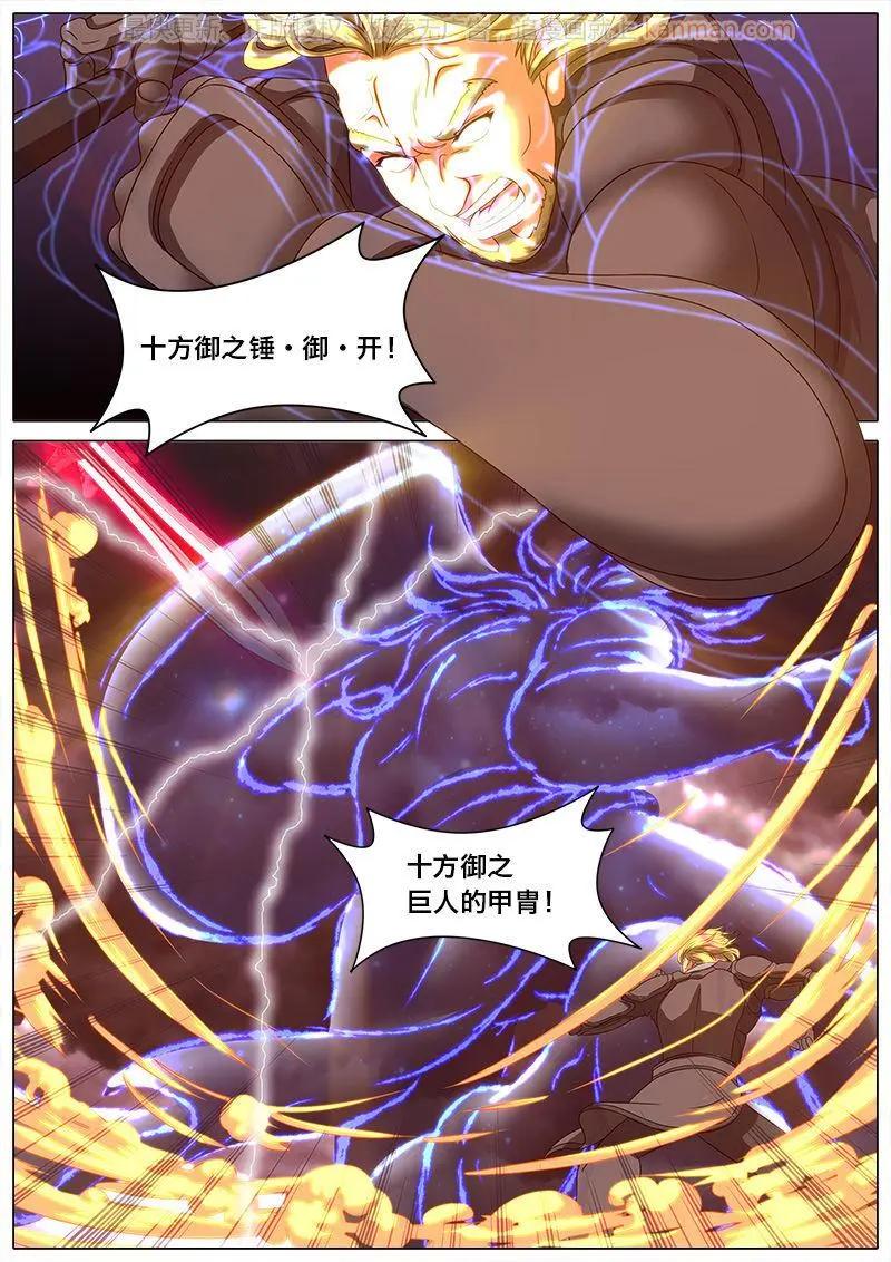 第41话 可怕的力量-第40话