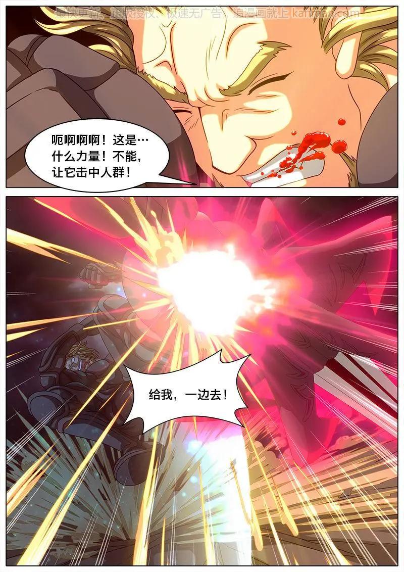 第41话 可怕的力量-第40话