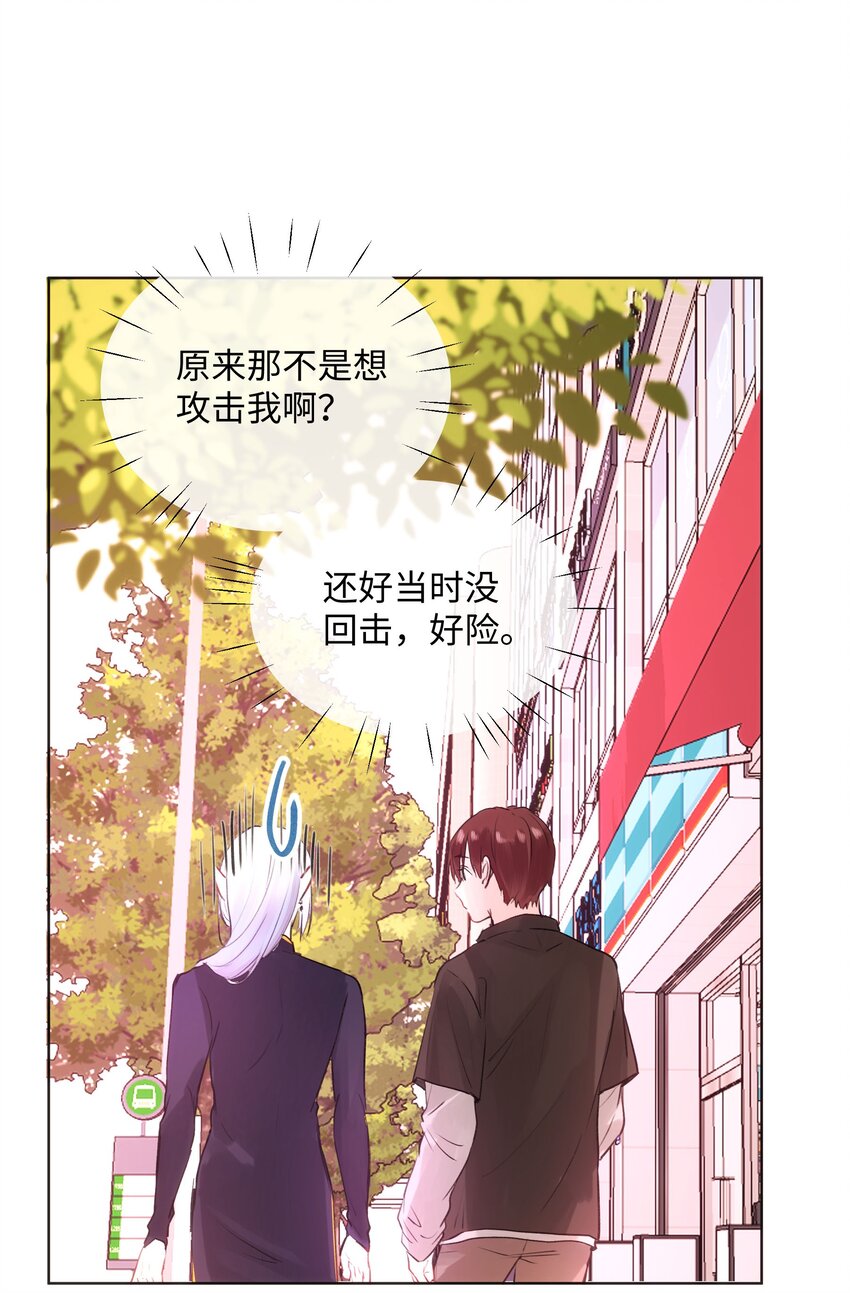 014 笑一笑！-第14话