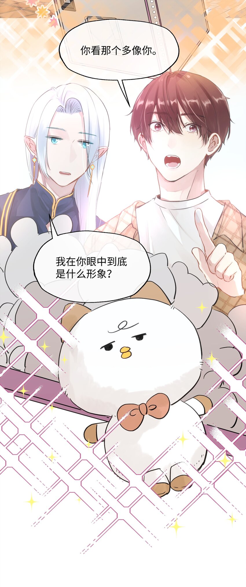 016 想让他笑-第16话