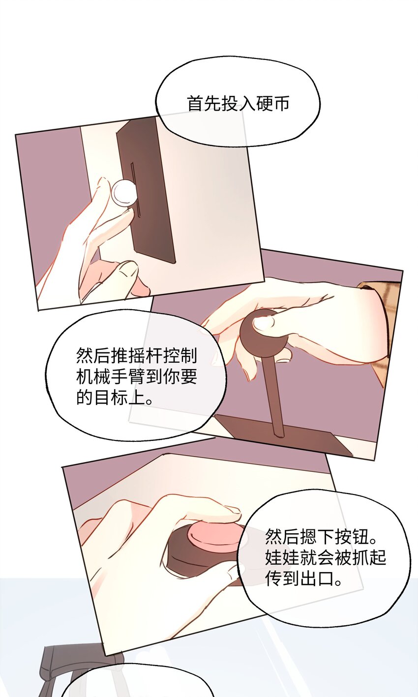 016 想让他笑-第16话