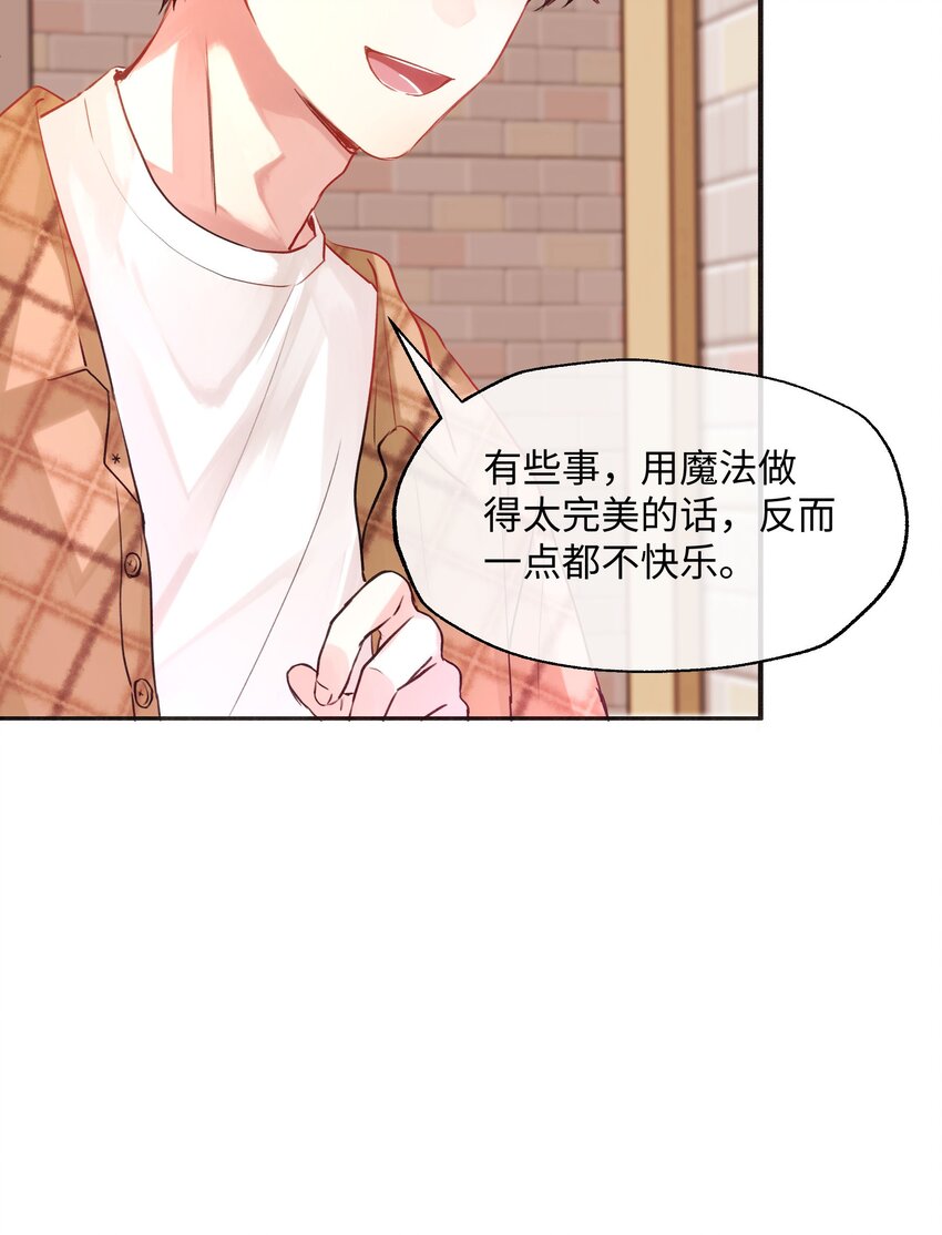 016 想让他笑-第16话