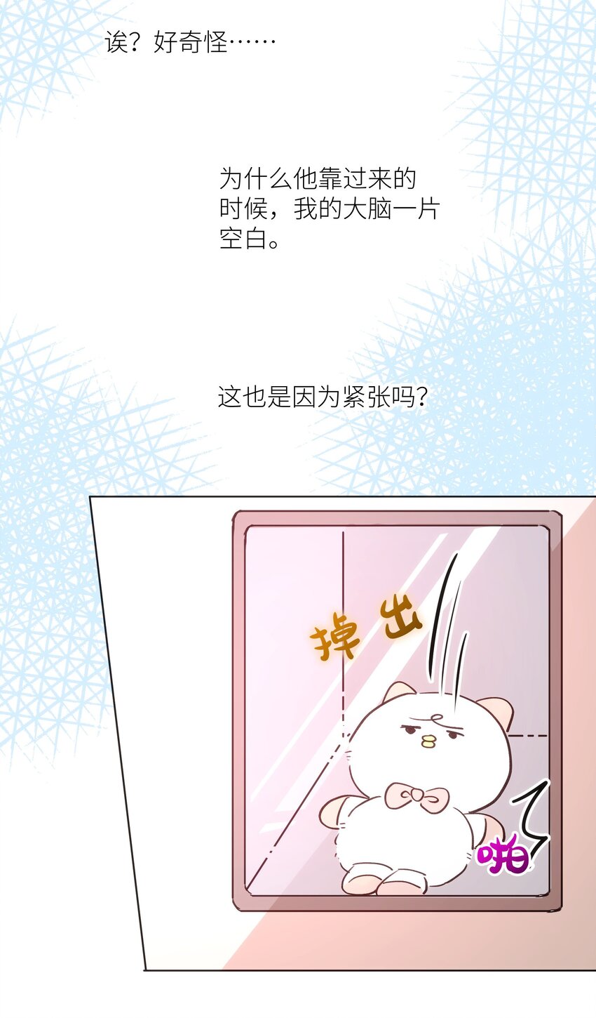 016 想让他笑-第16话