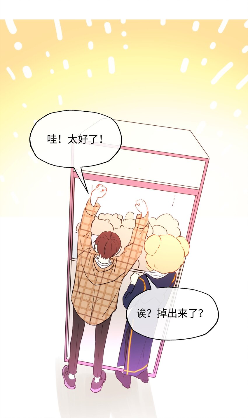 016 想让他笑-第16话