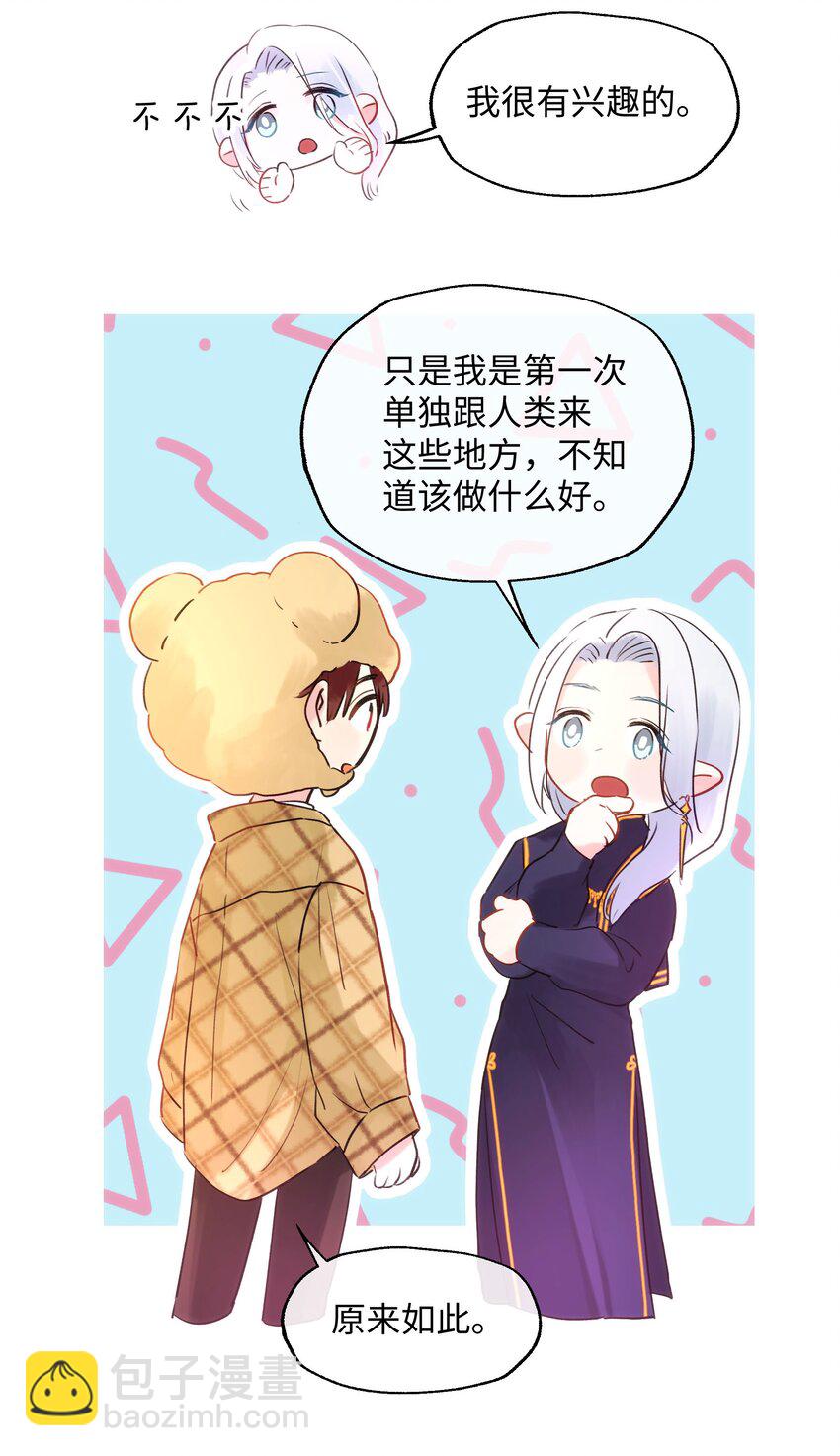 016 想让他笑-第16话