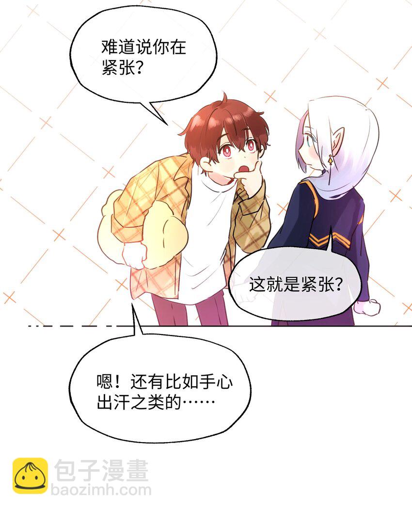 016 想让他笑-第16话