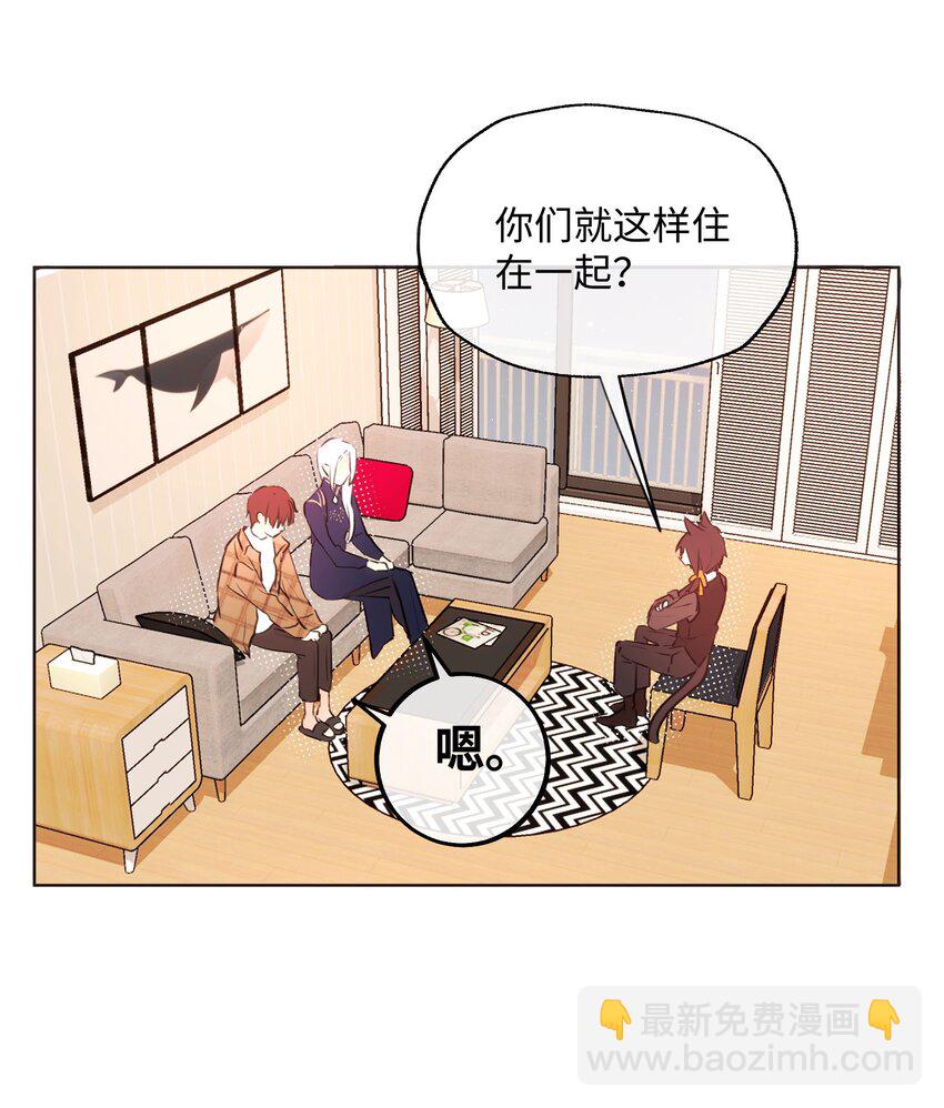 018 万能的管家上线-第18话