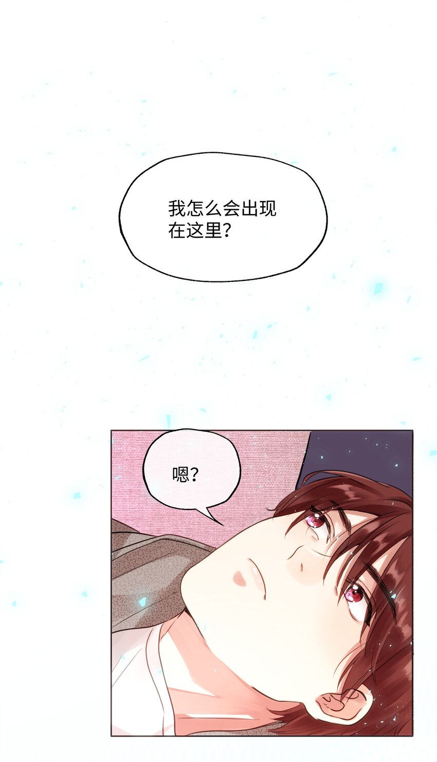 024 朋友人选出现了！-第24话