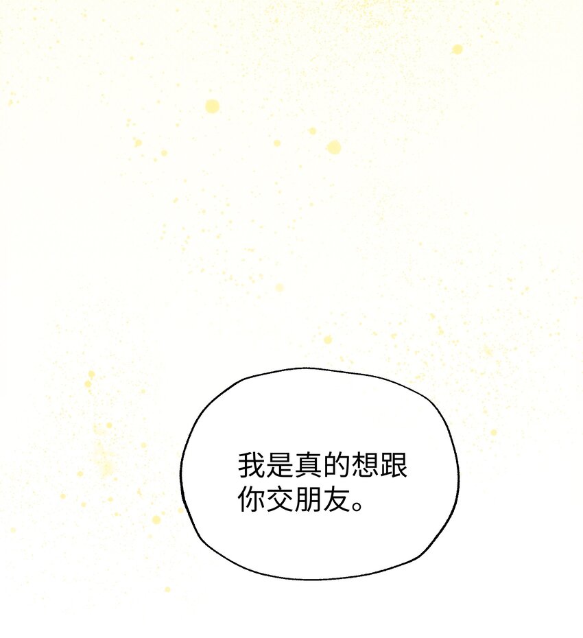 028 我只要你-第30话