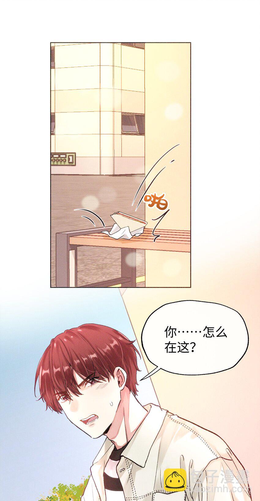 028 我只要你-第30话