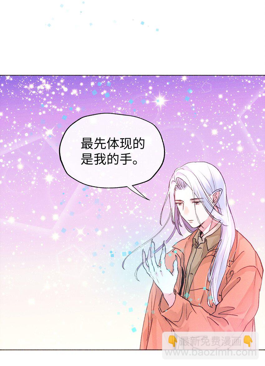 028 我只要你-第30话