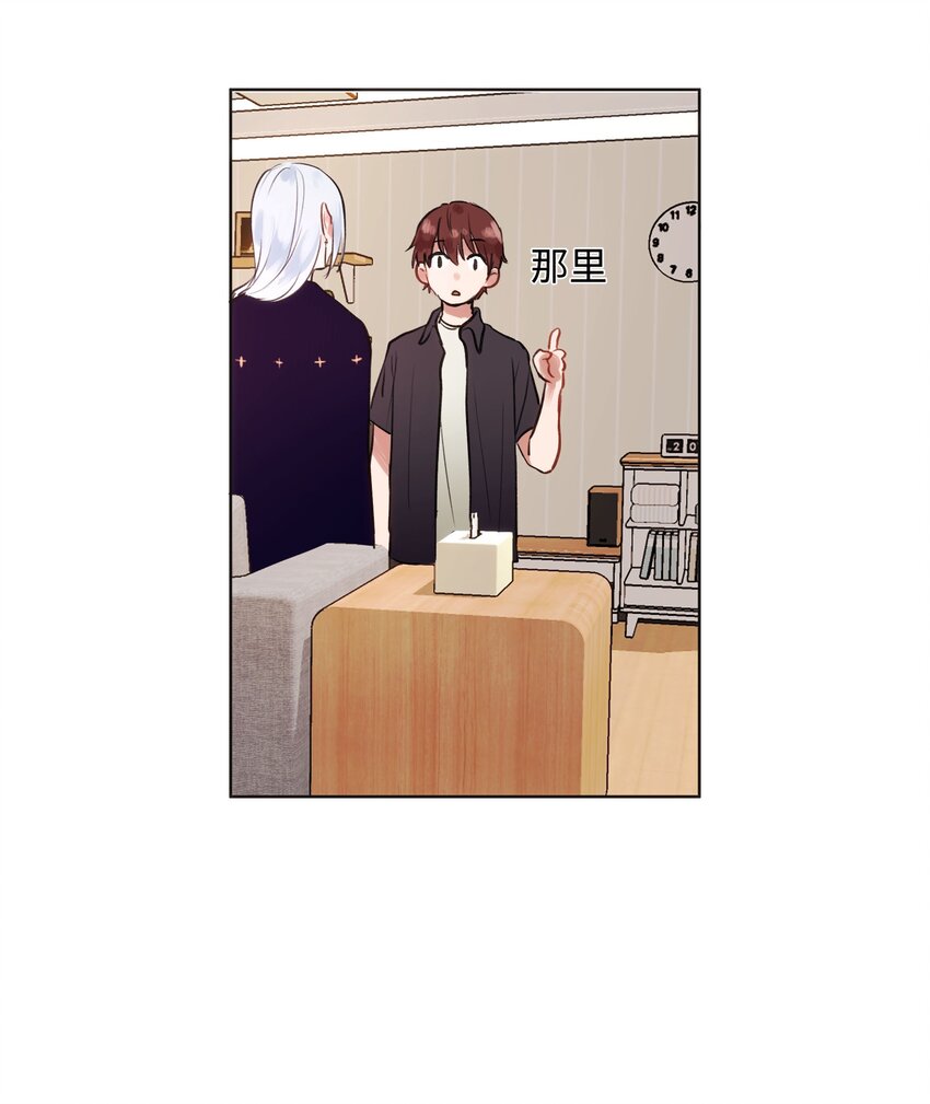 004 同床共枕-第4话