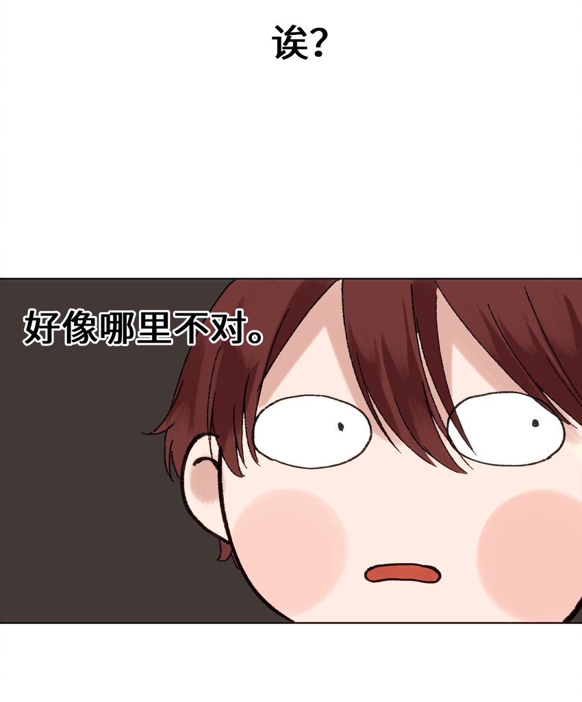 004 同床共枕-第4话