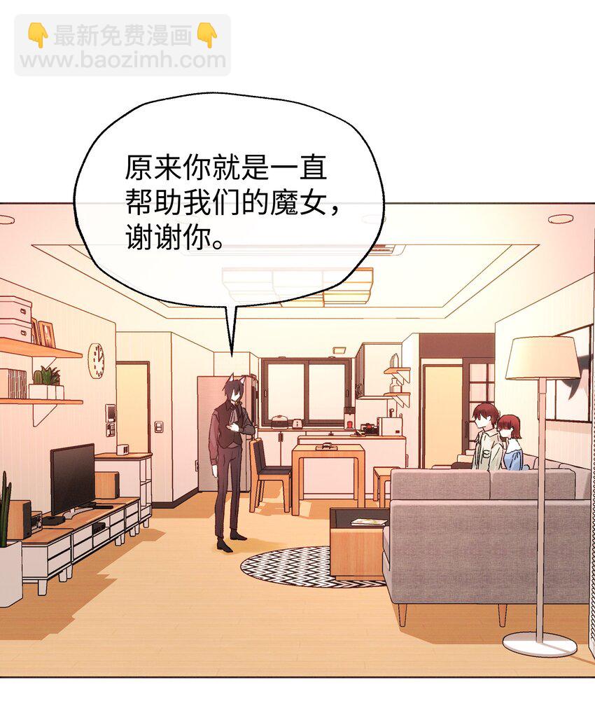 030 昏迷-第32话