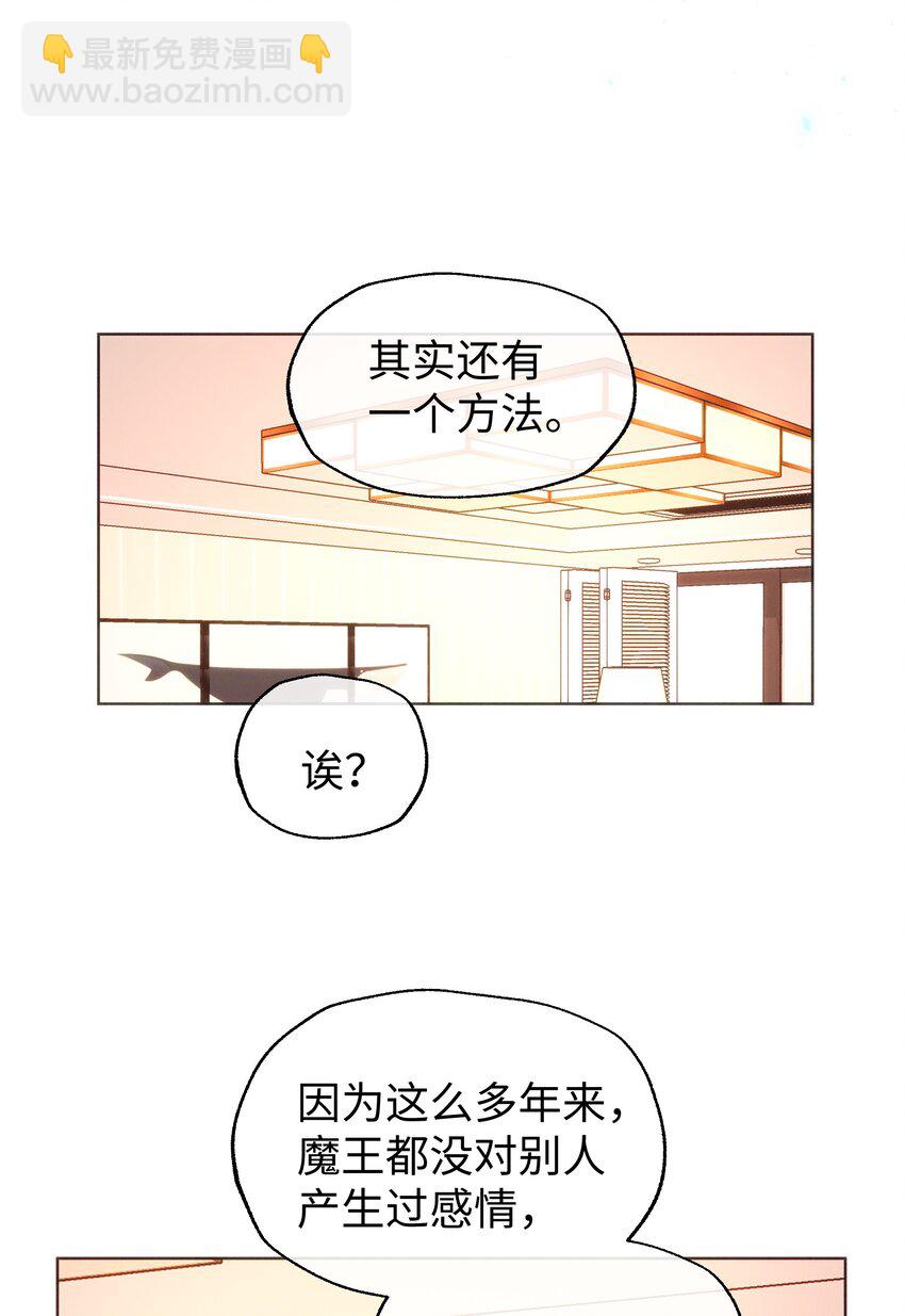 030 昏迷-第32话