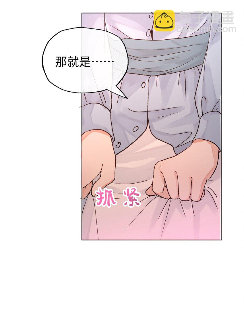 030 昏迷-第32话