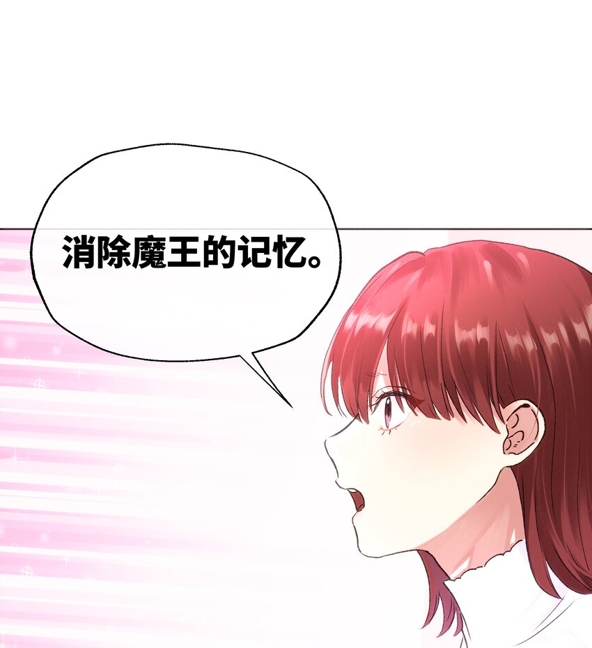 030 昏迷-第32话