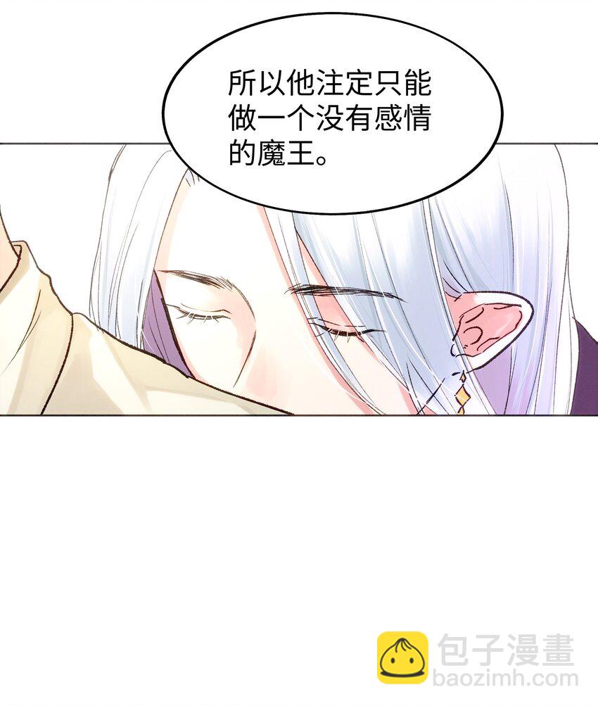 030 昏迷-第32话