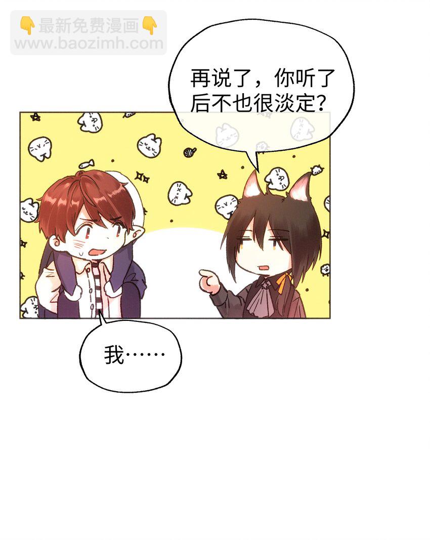 030 昏迷-第32话