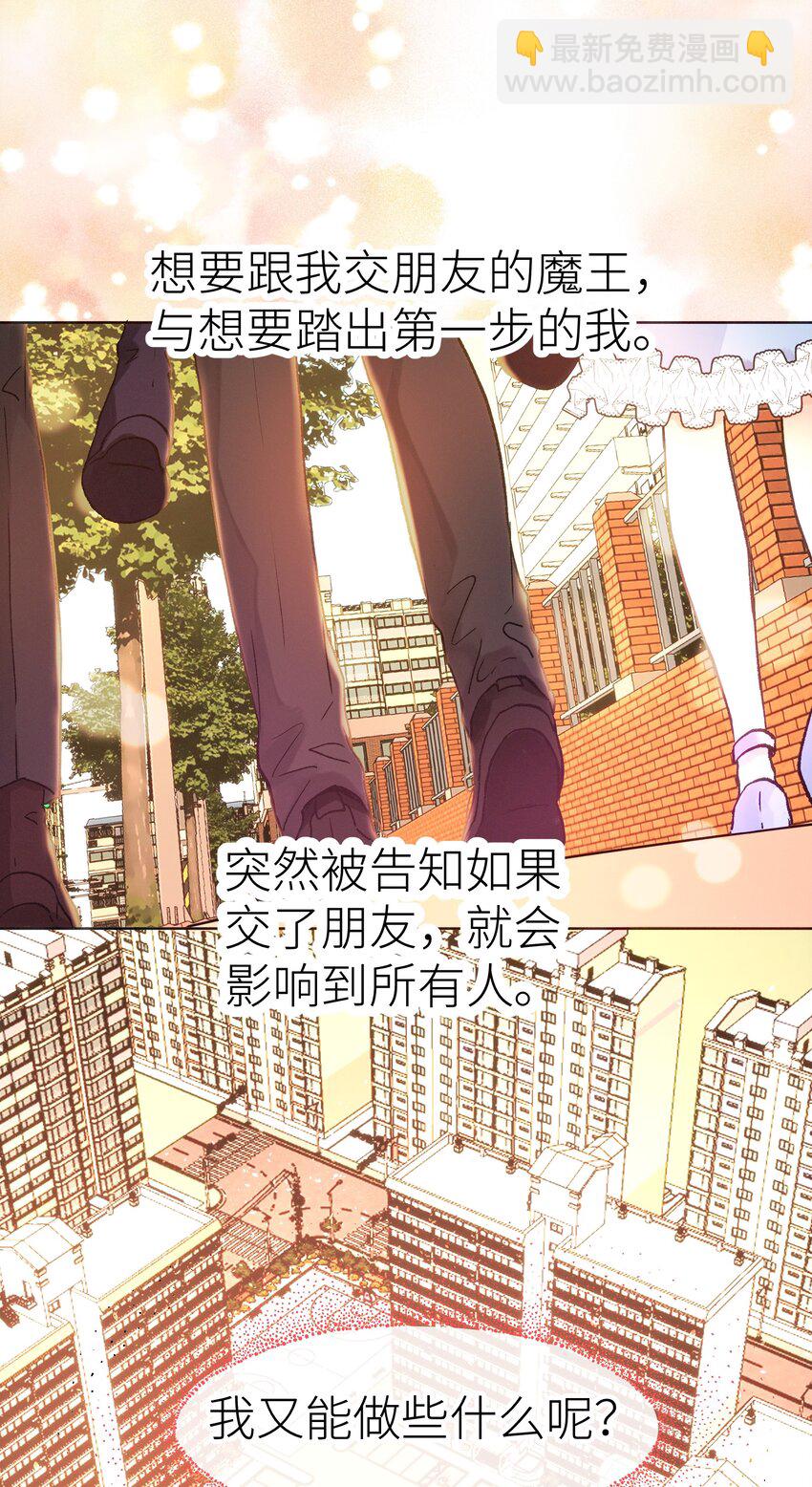 030 昏迷-第32话