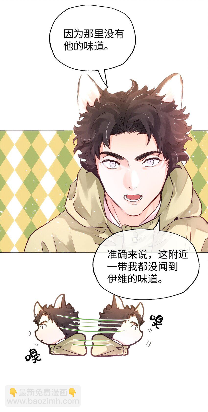 032 在你的世界里，做什么都可以-第34话