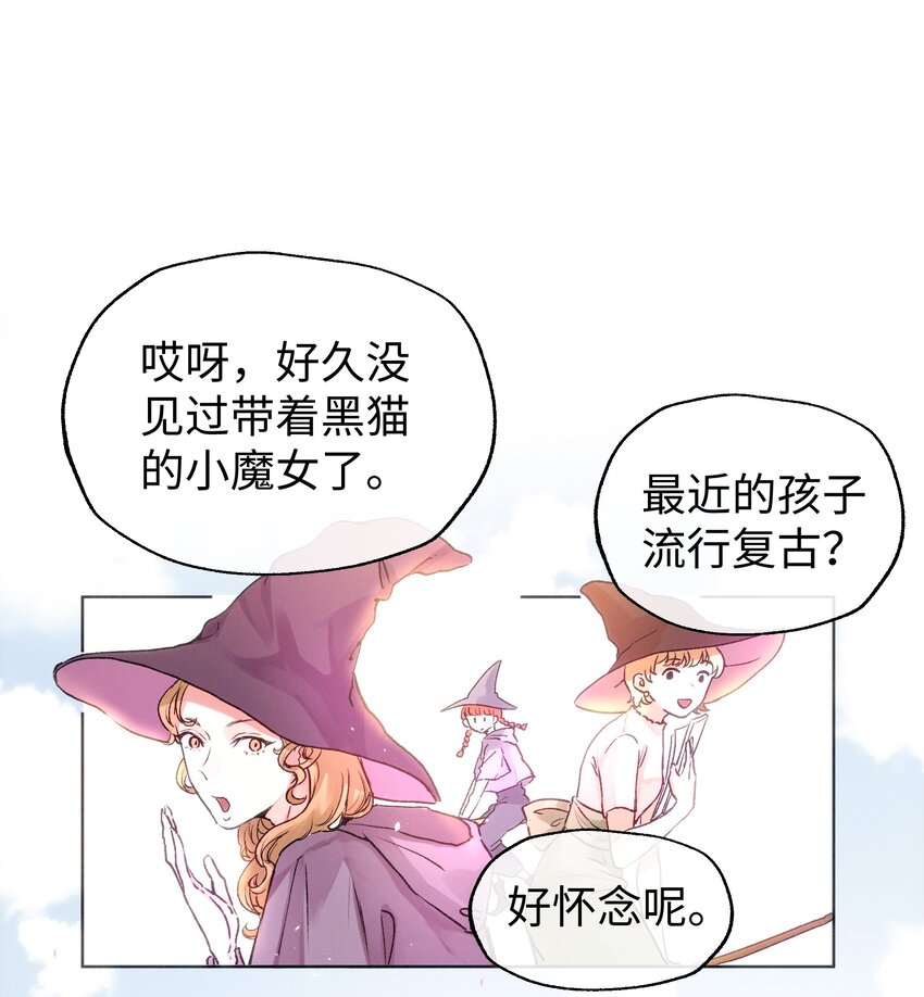 032 在你的世界里，做什么都可以-第34话