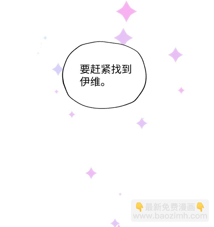 032 在你的世界里，做什么都可以-第34话