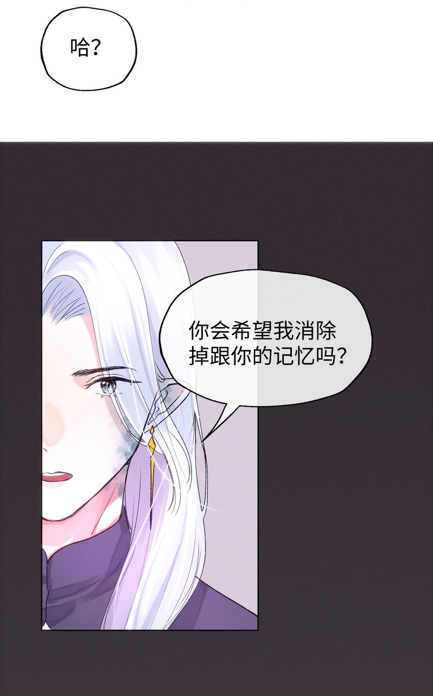 032 在你的世界里，做什么都可以-第34话