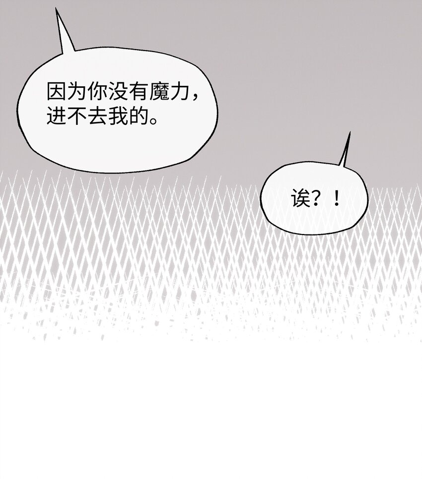 032 在你的世界里，做什么都可以-第34话