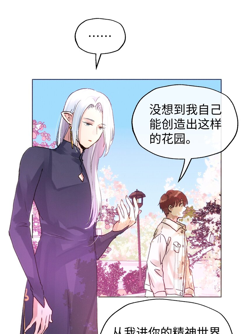 034 我好开心-第36话